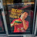 오늘버거 | 롯데리아 | 통다리 크리스피치킨버거 그릭랜치 침착맨버거 한우불고기버거 내돈내산 솔직후기