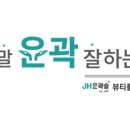 뷰티를 디자인하다