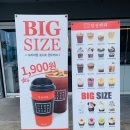 따봉찹쌀꽈배기