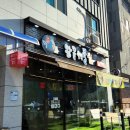 왕돌해물찜옥계산동점 네이버블로그