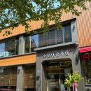 소문난감자탕 이미지