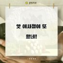 구지마을1단지 동원아파트 이미지