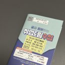 대상실업 | [실업급여] ‘2차 실업인정일’ 후기 _모바일로 구직외활동하고 온라인제출하는 법까지