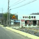 원압산 이미지