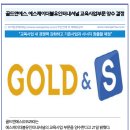 에스제이 인터내셔널 이미지