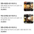 KFC군포산본점 | 산본 보배반점 리뷰 - [중식당/짜장면/짬뽕/탕수육/세트메뉴/공기밥무료/솔직후기]