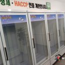 좋은계란할인점창원대방점 네이버블로그