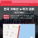 파리바게뜨 통영항남점 이미지