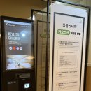 심플스테이 (SimpleStay) 이미지