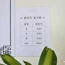 왕김밥 | 오산 왕김밥 내돈내산 후기 주차팁까지