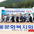 강동문화복지회관 세미나실1 이미지