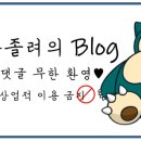 보성상회수산 이미지