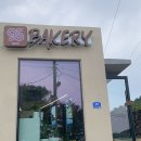 구오베이커리