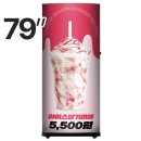 상업용 79 이미지