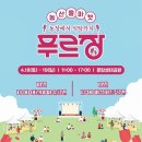 문암농장 네이버블로그
