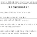 비에스커뮤니케이션
