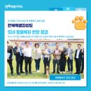 삼기면행정복지센터 이미지