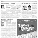 참좋은뉴스신문