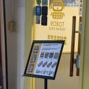 뚜레쥬르(안양호계현대점) | 안양 초밥 : 호계사거리 맛집 로봇초밥마켓 포장 !