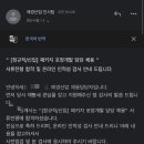 애경산업 | 애경산업 서류합격 후기