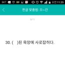 한갓 이미지