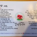 설악 한의원 이미지