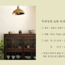 우리상점