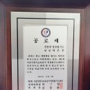 천동관경찰합기도8관 | 천동관 서울 교육감기 종합우승