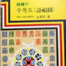 상미사 이미지