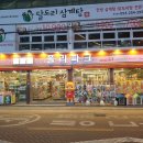 반월당폴리파크