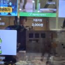 헬로카츠 이미지