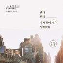 걷다보니 이미지