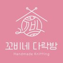 꼬비네 네이버블로그
