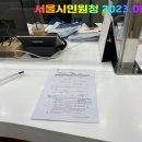 행정사법인부산 이미지