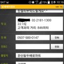 두배로마트 이미지