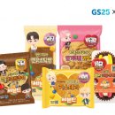 GS25, 하이브IM과 ‘퍼즐 세븐틴’ 컬래버 빵 두 달간 한정 판매 이미지