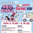 자매부동산중개 네이버블로그