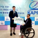 대전지체장애인협회 유성구지회 이미지