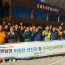김해목재문화체험장 이미지