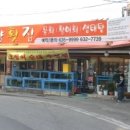진양농원 이미지