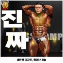 글래머짐 | 태화동 헬스장 글래머짐 후기 좋았던 곳 추천되는 이유는 가격과 리뷰가 좋기 때문이죠