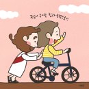 &#34;주님이 주시는 힘과 능력으로&#34; - (아임유얼 / 이지영 작가) 이미지