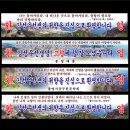 욕지 자부마을 이미지