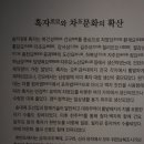 한성백제박물관 이미지