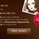 A440 이미지