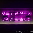 노랑통닭(두암점)