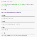 행정용 56 | 네이버 블로그 후기 - 불법 게시물 조치: 의료법 제56조(의료광고의 금지 등) 제1항 위반