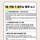(주)케이제이티티 이미지