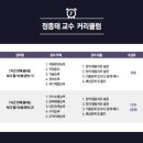 커리어칼리지