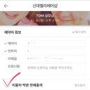 신데렐라헤어샵 - 삼척시 | 신데렐라헤어샵